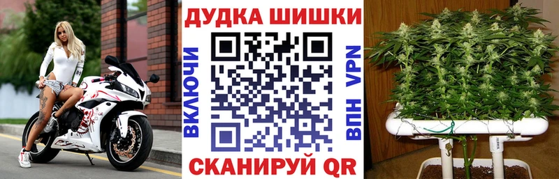 Купить закладку Канабис  Меф мяу мяу  APVP  АМФ  КОКАИН  ГАШИШ  Игарка
