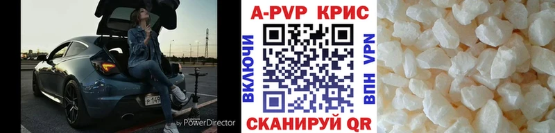 Alfa_PVP Соль  Купить закладки  Игарка 
