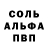 Первитин пудра Bahyt Zh