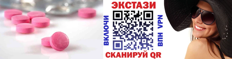 Экстази Punisher  Купить где  Игарка 