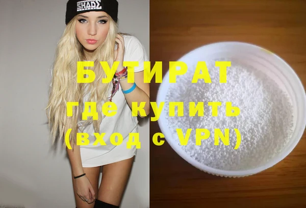 хмурый Баксан