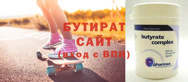 хмурый Баксан