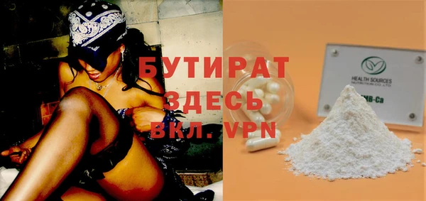 Альфа ПВП Михайловка