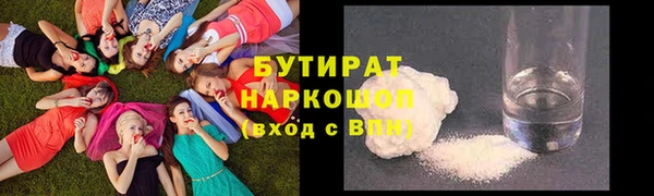 гашик Медногорск