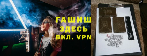 сатива Балахна
