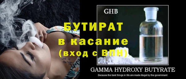 хмурый Баксан