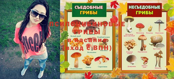 кокаин Мегион
