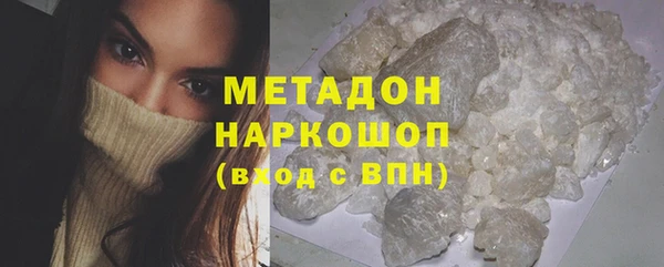 сатива Балахна
