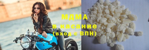 альфа пвп VHQ Медвежьегорск
