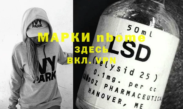сатива Балахна