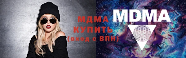сатива Балахна