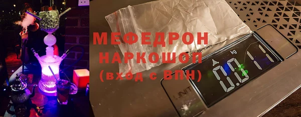 сатива Балахна