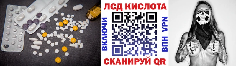 Купить  Игарка  LSD-25 экстази кислота 