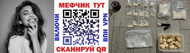 Меф 4 MMC Купить Игарка
