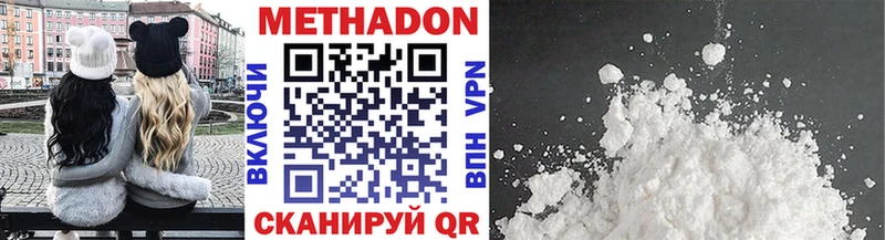Купить Игарка Метадон кристалл