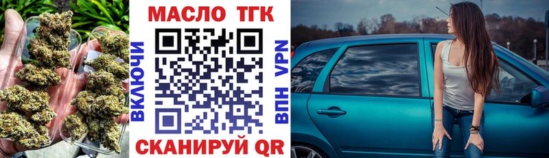 Купить  Игарка  ТГК вейп с тгк 